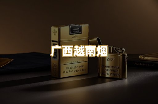 柬埔寨代工